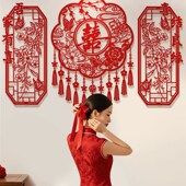 婚礼结婚专用植绒喜字贴婚房装 饰背景墙拍照囍字客厅卧室墙帖布置