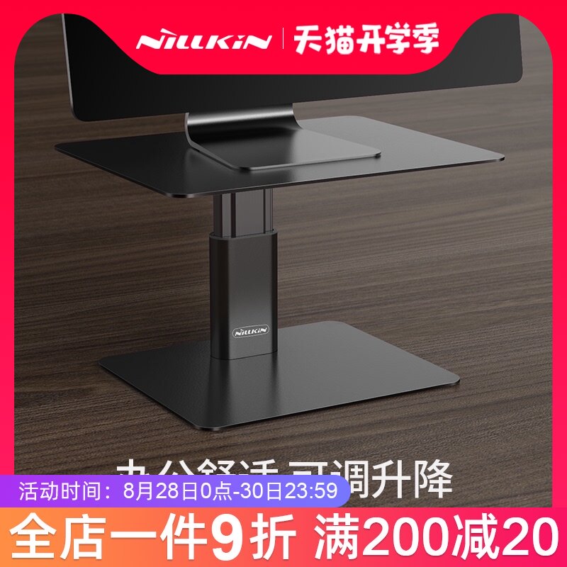 nillkin耐尔金 电脑显示器支架可升降台式iMac增高架桌面伸缩无孔