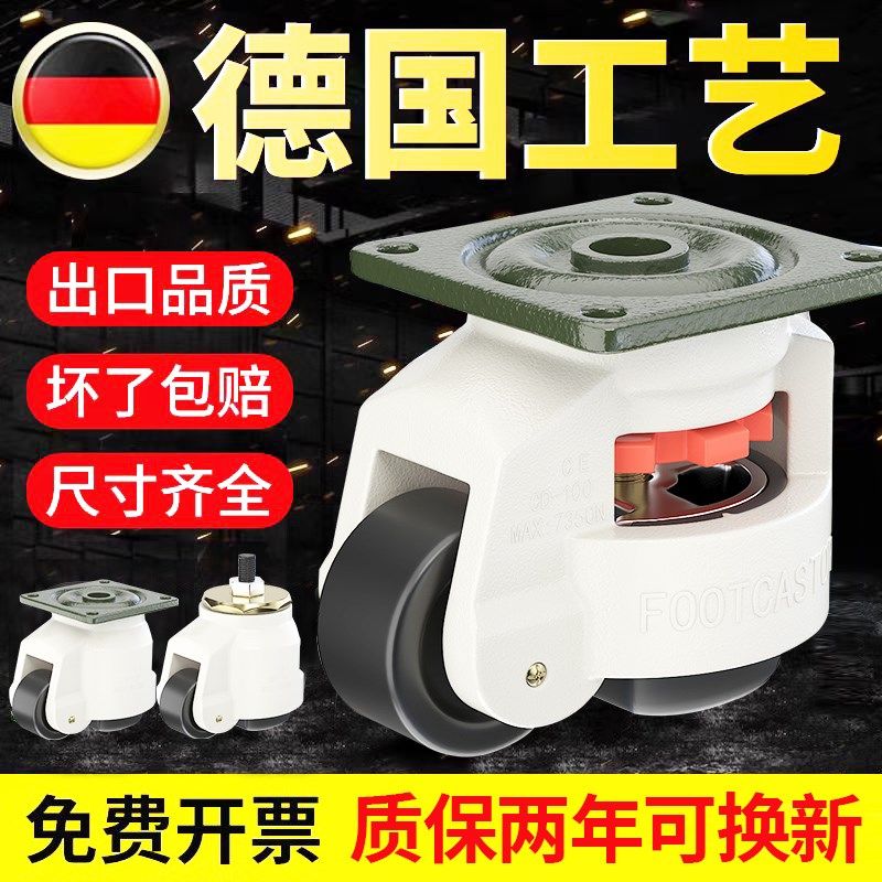 水平调节福马脚轮40F/80F/100F/120F/150F工业设备手推车万向轮子