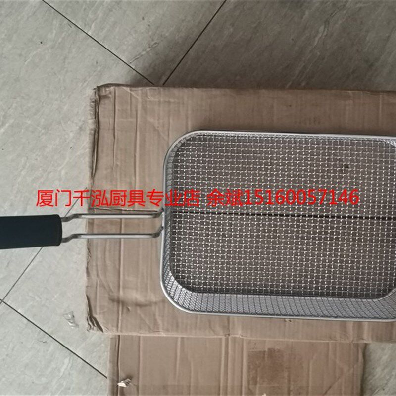 Electrolux伊莱克斯电力燃气油炸炉炸篮 油炸网 325*225*120MM