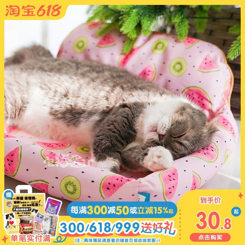 宅猫酱 猫咪猫窝垫子凉垫枕头沙发垫凉爽面料两面垫子猫床休闲榻,宠物/宠物食品及用品,猫窝/屋/帐篷/沙发,淘宝优惠券,粉丝福利购,淘宝优惠卷