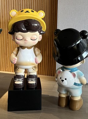 卡通潮玩创意存钱罐大号家居客厅电视柜玄关儿童房装饰品落地摆件