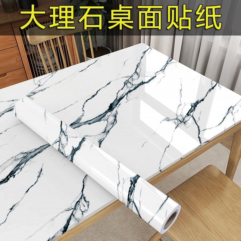 家具翻新墙纸自粘桌面贴纸防水防油加厚餐桌子茶几柜子大理石桌贴,家居饰品,软装墙贴,淘宝优惠券,粉丝福利购,淘宝优惠卷