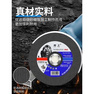 16超薄双网切割片 1.2 砂轮切割片 100 16mm 狮王牌105 2.5 0.8