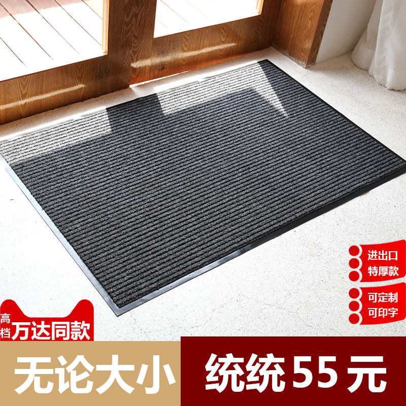 进门地毯迎宾门垫防滑吸水商铺酒店大门口地垫楼梯走廊红色双条纹,居家布艺,地毯,淘宝优惠券,粉丝福利购,淘宝优惠卷