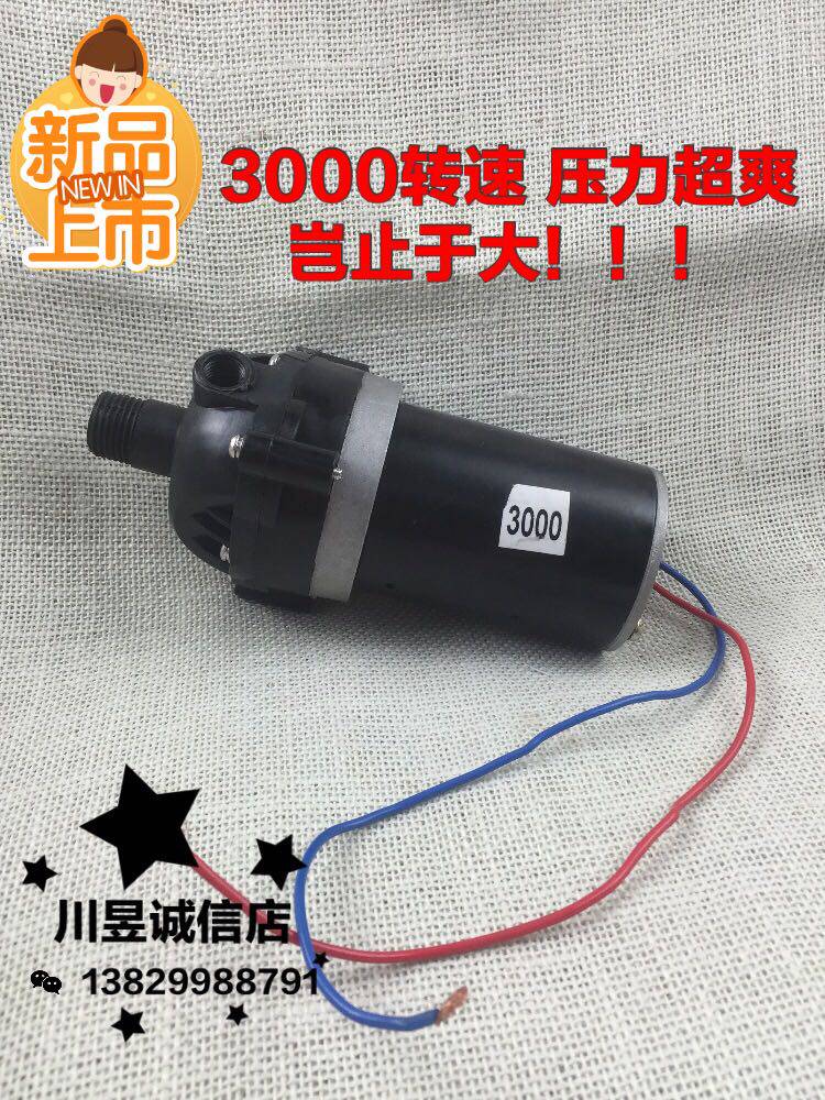 电动喷雾器马达水泵喷雾器配件3000转速喷雾器特大马达水泵