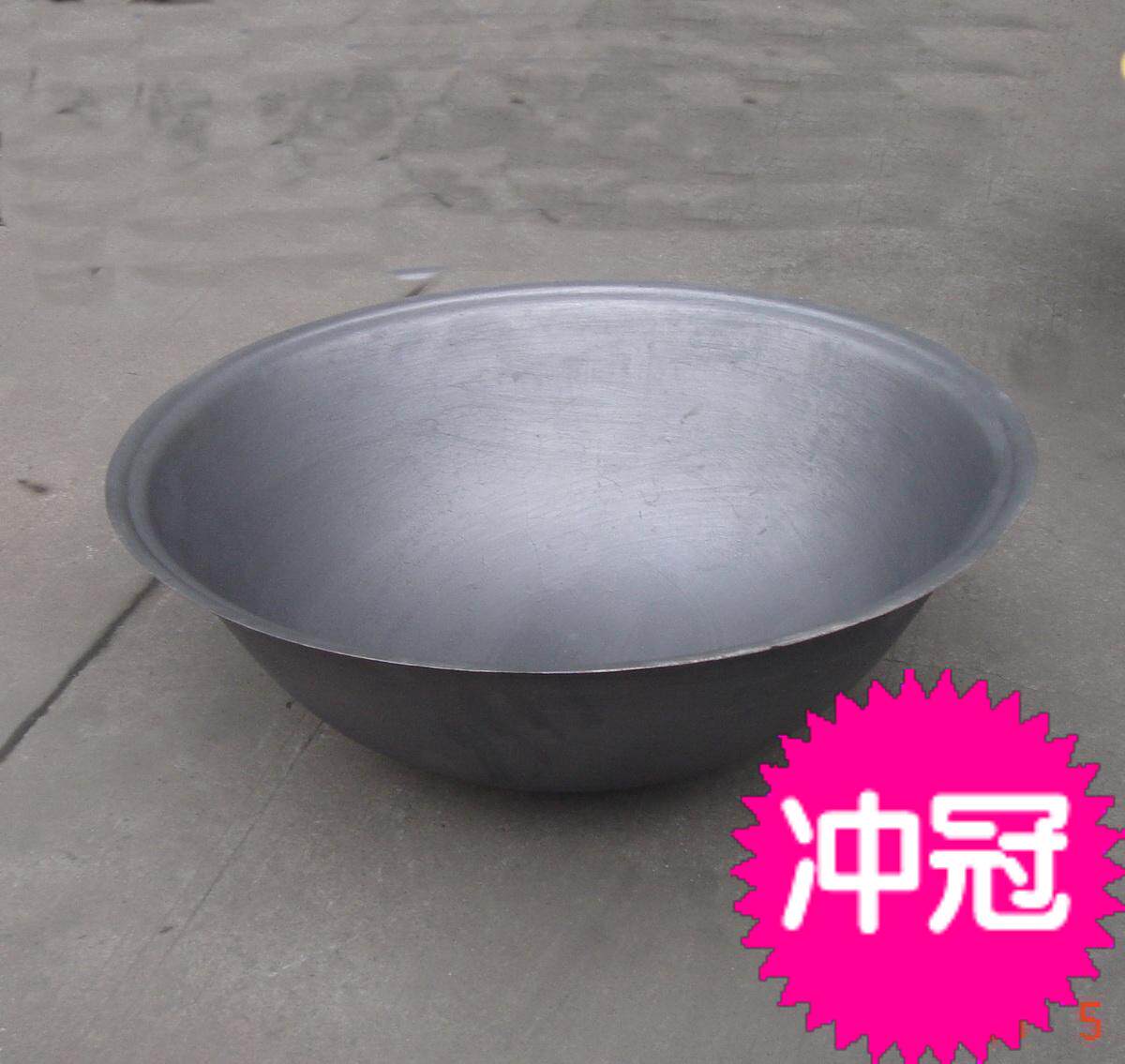 加厚老式生铁锅铸铁锅食堂用大锅养生锅各种型号生铁锅最大1.5米