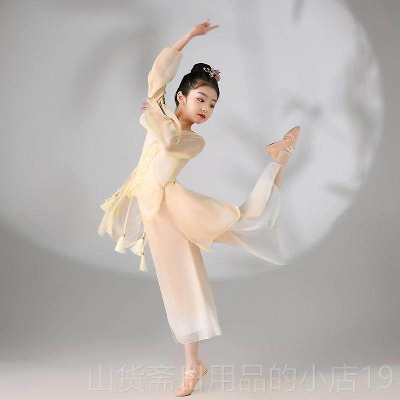 高档儿典舞纱衣飘逸雪纺舞童蹈童服女古民族练功服中国舞扇子舞演,童装/婴儿装/亲子装,儿童演出服,淘宝优惠券,粉丝福利购,淘宝优惠卷