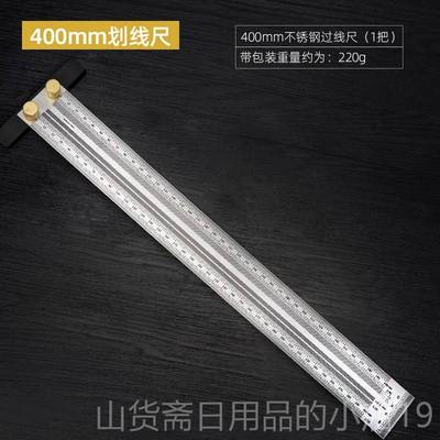 高档木精工密洞洞尺 多功能画线尺高精过线尺定尺位工度具燕尾转