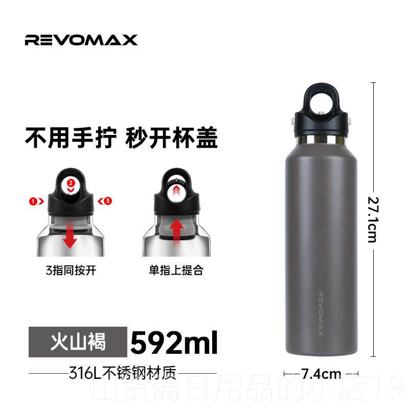 高档RevoM商ax锐虎保杯务男不锈钢水杯无螺纹户外制保冷 温定杯子