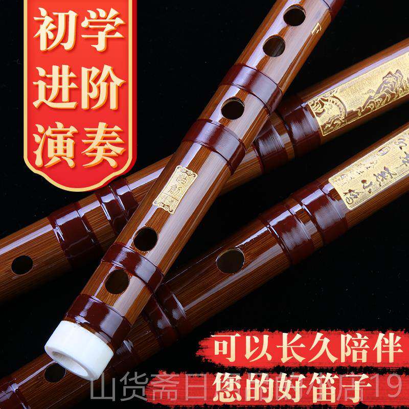 高档迪创笛专业级演奏器竹横笛 乐苦子笛初学入门考级学生笛曲笛
