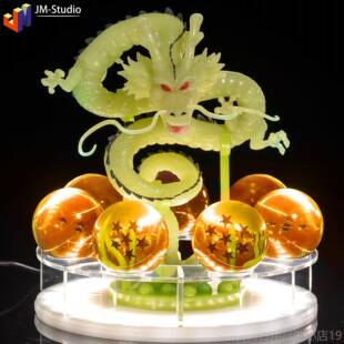 高档龙超珠 GK 神龙大型七 大 手办 模型 摆件 雕像