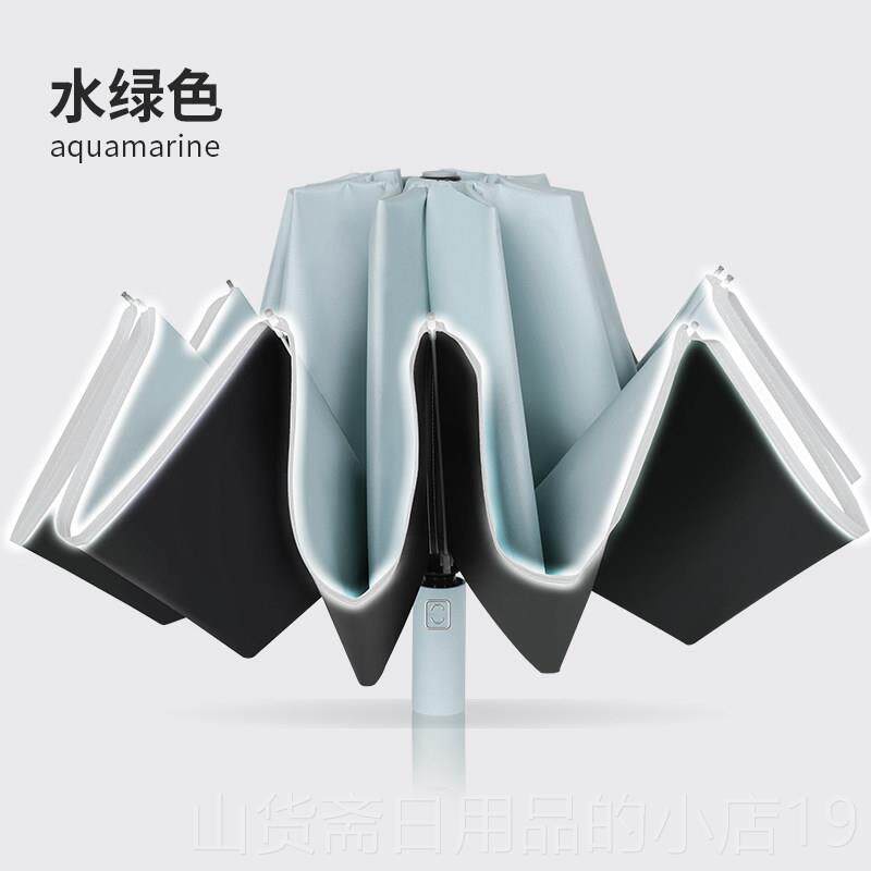 高档号自动1伞0骨伞反向折叠汽车大晴雨两用男女士黑胶遮阳伞反光