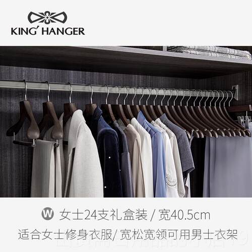 高档金结高端实木衣架木黑色高档西服衣挂肩护型衣宽柜衣帽间质衣
