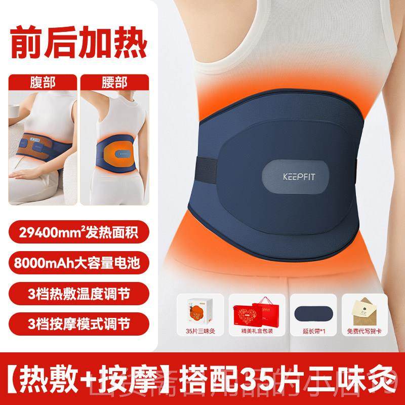 高档科普菲脊椎牵引腰带间盘突电加热按摩宫寒暖固定支具缓出解神,个人护理/保健/按摩器材,腰椎/腰部按摩器（带）,淘宝优惠券,粉丝福利购,淘宝优惠卷