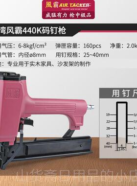 高档正台湾风1霸100F1013J1022J气动品码枪U型钉枪手动钉木工装修