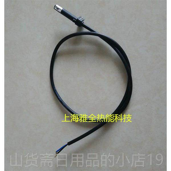 高档燃烧器焰探测 感光电光眼 Q火RB1 柴油甲醇检器测眼光敏电眼,五金/工具,其他机械五金,淘宝优惠券,粉丝福利购,淘宝优惠卷