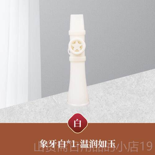 高档口笛乐器技易口学模彷简约易学音基色优雅线 线细腻零础升级