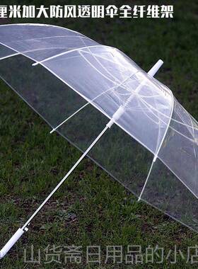 高档人用大透明伞抗风设计双男长柄透明告雨伞自动伞可定制logo广