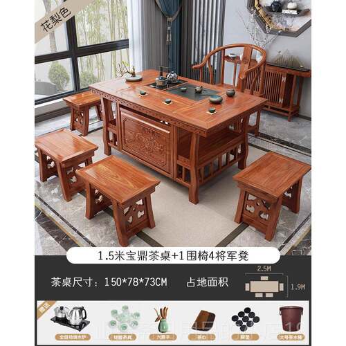 高档实木茶桌组合家一椅桌五椅用功烧夫茶台水壶一体新中式办公室