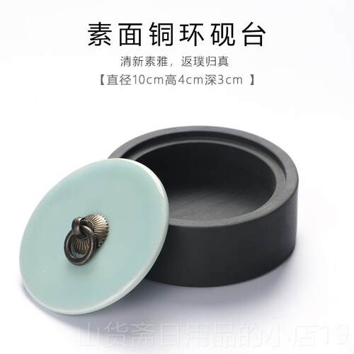 高档曹一阁陶带盖砚台多功能墨瓷碟墨池带盖笔洗陶瓷书法用品文房