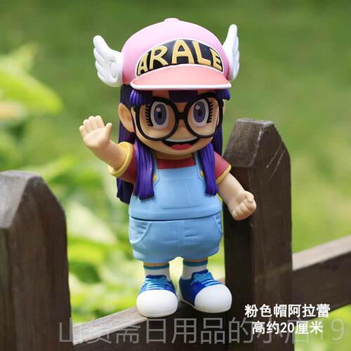 高档Arale阿拉蕾模型I士Q博小云雨动漫玩桌具女生礼物面摆小件公