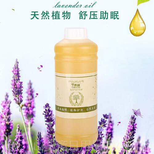 高档美容院专用头头部保养按摩头精油刮疗痧拨筋舒缓压力助睡眠放