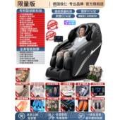 高档国佳德仁电按动摩椅全自动家用豪华小型太空舱全身多能智能沙