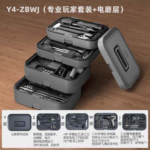 高档能工器具箱角磨锂机电磨工光套装家用切割神迷你电动打磨小型