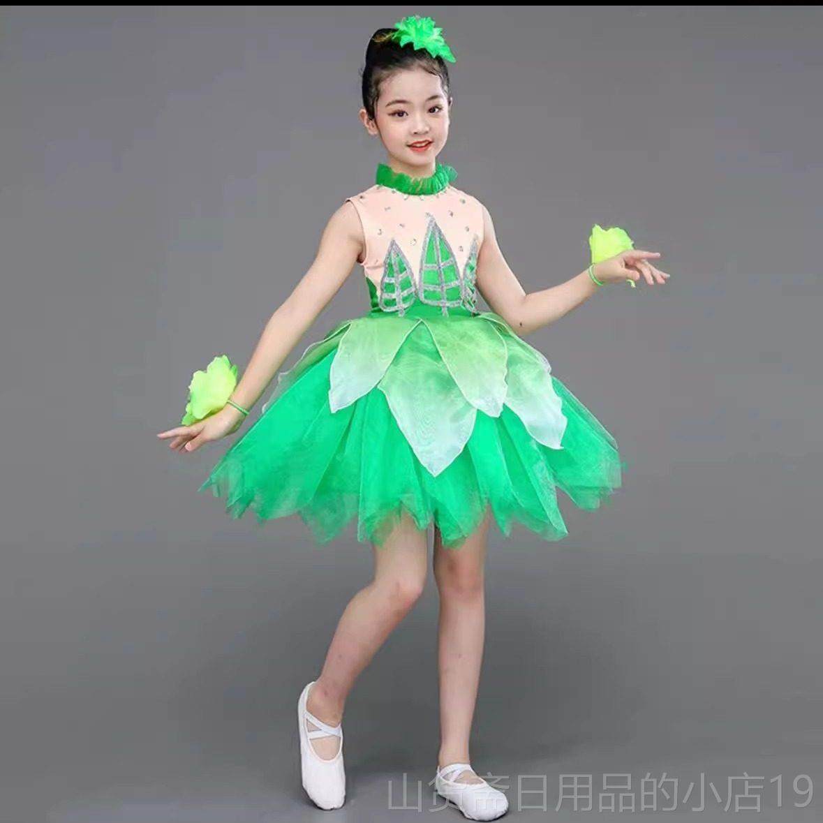 高档新款十一儿花童演茉莉开演出色服荷塘月蓬蓬裙花仙童子荷花表,童装/婴儿装/亲子装,儿童演出服,淘宝优惠券,粉丝福利购,淘宝优惠卷