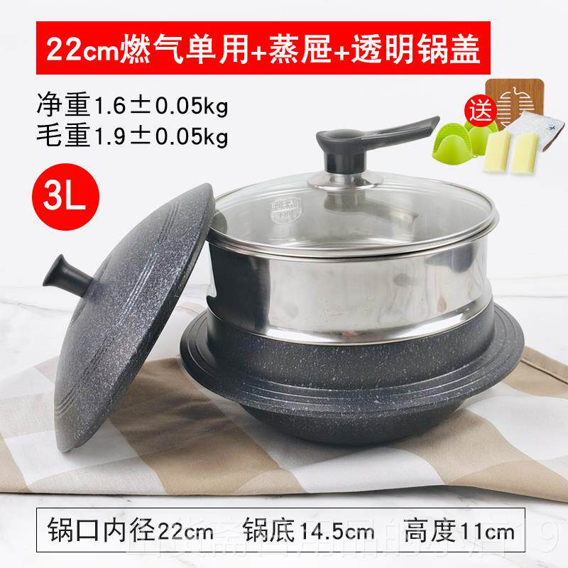 高档韩国进口饭石不粘锅拌饭汤锅韩式麦石锅拌锅饭煲仔炉饭火电磁