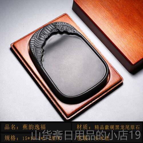 高档安中徽歙砚《经素典砚》天然原石砚台书法绘画 画小楷大楷楷