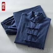 棉麻长袖 高档唐装 男式 西服中青古男年中国风中汉国风覆扣代禅修门