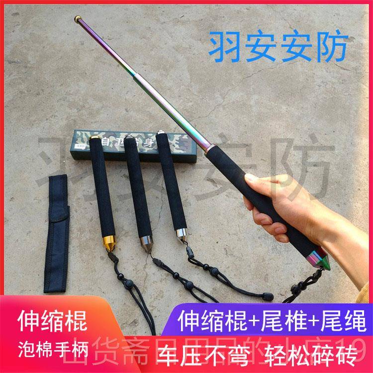 高档钢笔甩棍你小武迷狼器袖暗器珍打架防身用品女子防器自卫棒伸