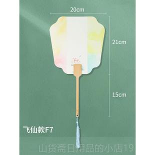 高档加厚空白宣纸团扇古风扇子di白y材作料包漂漆扇熟宣半生熟国