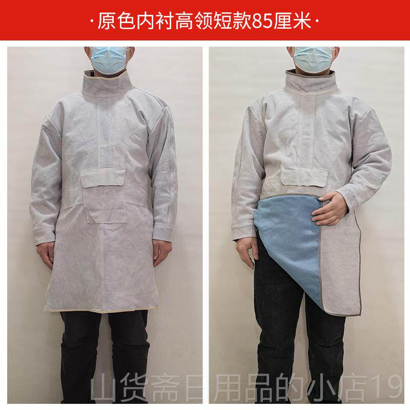 高档反焊工防护服磨穿衣防烫服耐辐射加长款防围裙焊工防护牛皮电