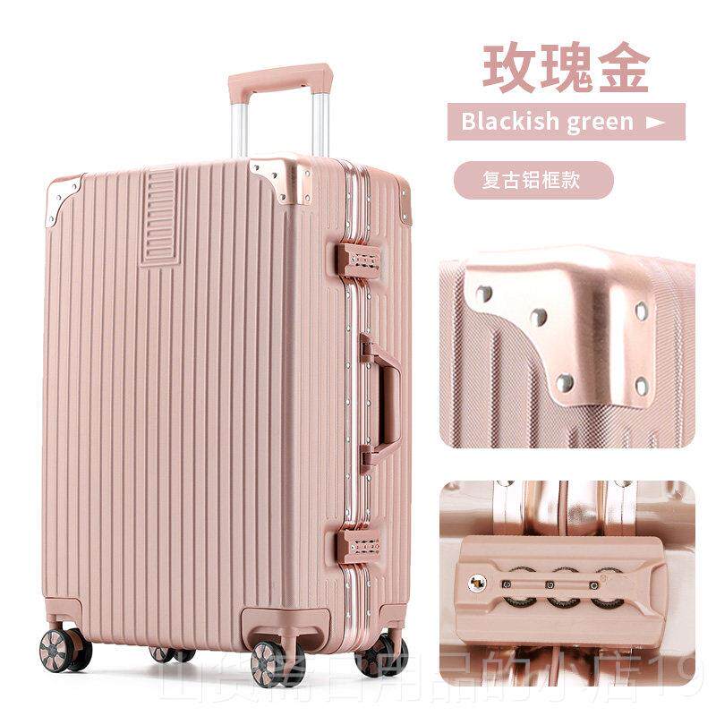 高档行李箱女网in皮s男拉杆箱密码旅行箱24寸小型2红0箱子静音万