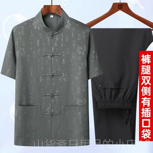 高档唐装男棉麻短袖套国装中太老年男装两件套极服爸爸装夏装中衣