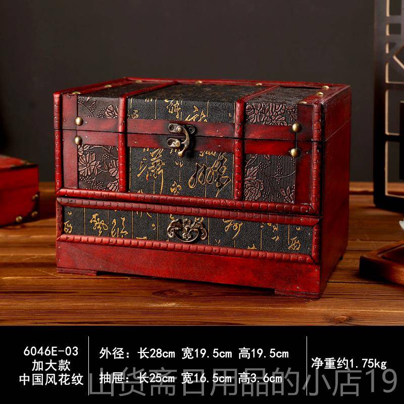 高档彷古木质梳妆收盒带子带锁覆古纳盒流苏步摇饰盒木盒结婚镜礼