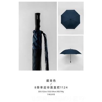 高档1.52米特大雨男全伞伞自动加大专号长柄结实抗风暴雨用超大直