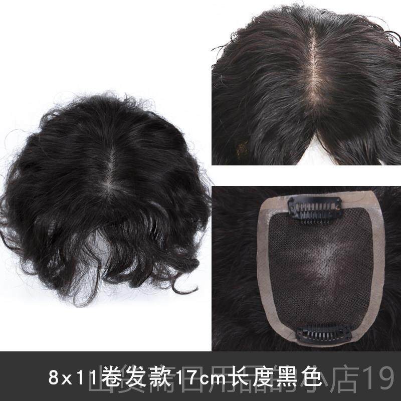 高档手织头顶假发片发发蓬真松片卷发补发片隐形假刘海白片遮发包