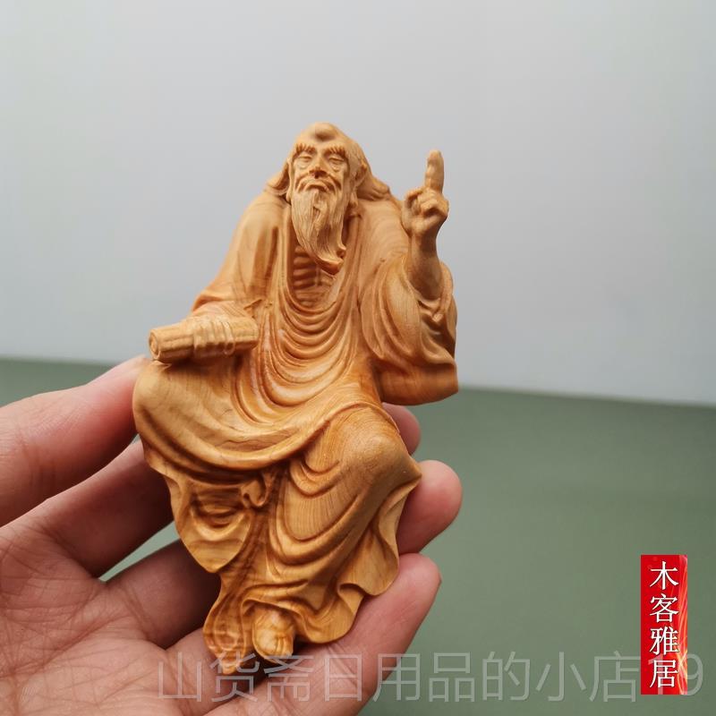 高档崖柏木雕达摩祖佛像师禅子意小摆件家居客装厅饰中式工艺品老