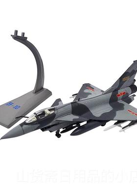 高档歼十1模:2歼10战 机飞机型表演机j10c战 机彷真合金成斗品军
