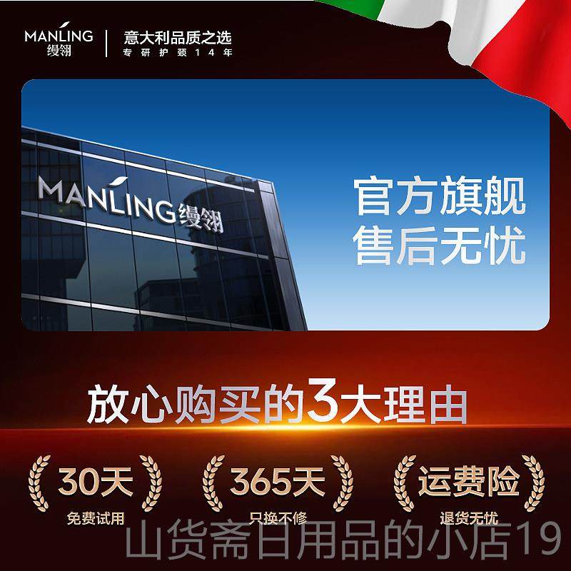 高档部颈椎按摩器正2024新款肩颈按摩仪品腰部背颈部脖疏通经络神,个人护理/保健/按摩器材,颈椎按摩器/枕,淘宝优惠券,粉丝福利购,淘宝优惠卷