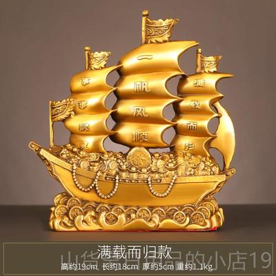 高档龙福摆纯件铜一帆风顺船客厅办公室公司开帆业大满载而船归龙