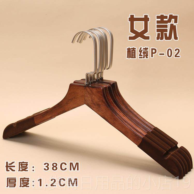 高档木植绒木衣架包邮实防滑服装O店女装木头衣架定制L无GO痕衣撑