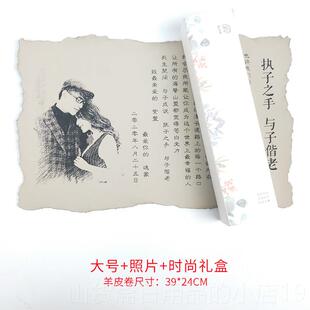 高档生日礼物定白制书送男生女朋友求婚表男情朋友异地恋女生情人