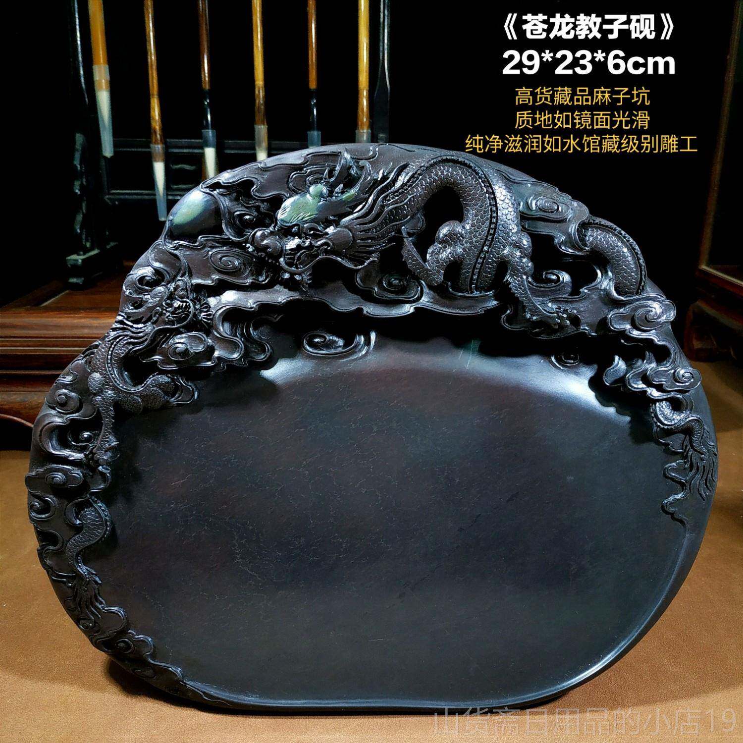 高档原石刻雕端砚石生文房四宝学书法绘画砚台 梅花坑天然眼磨墨