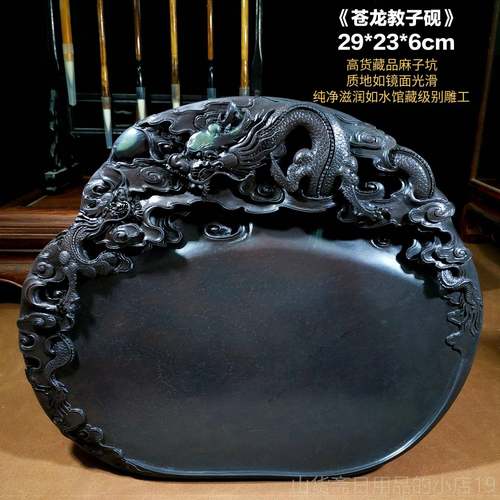 高档原石刻雕端砚石生文房四宝学书法绘画砚台 梅花坑天然眼磨墨