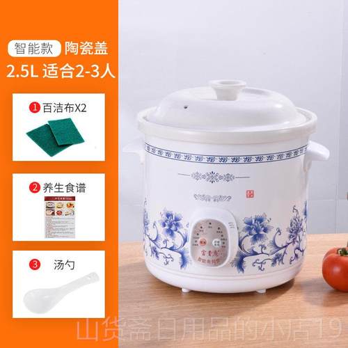 高档家用白瓷养神生电炖锅熬煲汤锅煮紫砂锅全自动迷你陶瓷炖锅粥